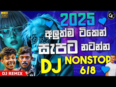 New 6-8 Dj Nonstop 2025 Sinhala | Party Dance Mix Dj Nonstop | New Sinhala Songs Remix || CK REMIX