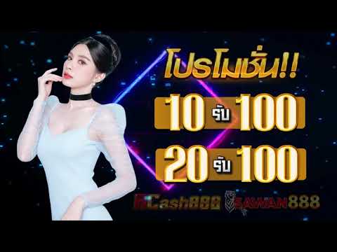 สล็อต 20รับ100 ล่าสุด ฝาก 10 รับ 100 รวมค่าย สล็อต