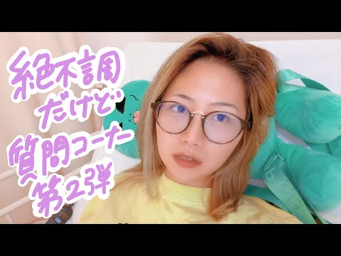 85話 ねつが38度あるけど質問コーナー【入院生活VLOG】