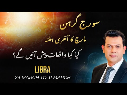 Libra Weekly Horoscope 24 March To 31 March