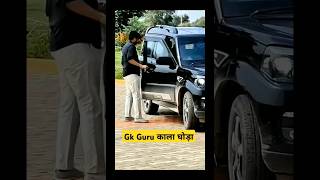 😎😎 #subashcharangkclass #subashsir