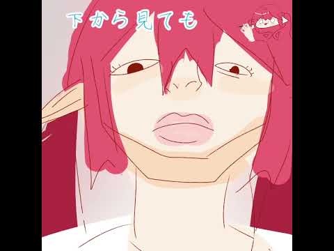 全方位美……少女？