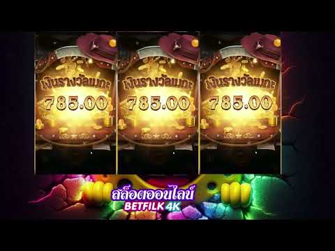เครดิตฟรี 50 ไม่ต้องฝากก่อน ไม่ต้องแชร์ สมาชิกใหม่ แจกเครดิตฟรี กดรับเอง