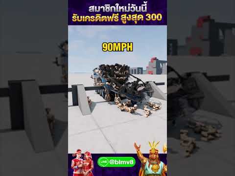 #เครดิตฟรี2023 #เครดิตฟรี30 #แจกทุนฟรี #เครดิตฟรีไม่ต้องฝากไม่ต้องแชร์ #เครดิตฟรี