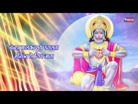 हनुमान जी की  जी के भजन   Hanuman Gaatha