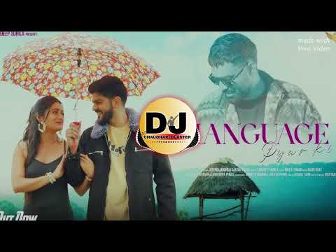 Language Pyar Ki Song Remix Dj Choudhary blaster Tu Machli Me Pani Warga Dj Remix Bass 2025