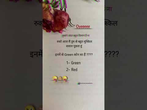 तुम्हारे अंदर बहुत दिमाग हैं 😜😅 #love #story #funny #ststus #shayari #viral #training #video #reels