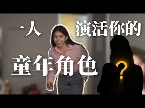 噓！被男友劈腿怎麼辦？深入配音世界挖掘幕後真相！王瑞芹【秘月期POPOO | 秘！配音員】