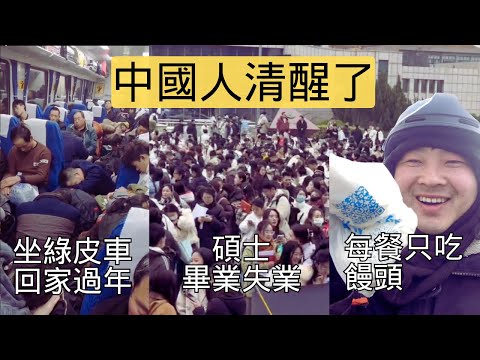 經濟到底怎麼了？批發市場空無一人，高鐵沒人，商場也沒人。唯有尊重經濟規律，順應市場變化，才是唯一的出路。
