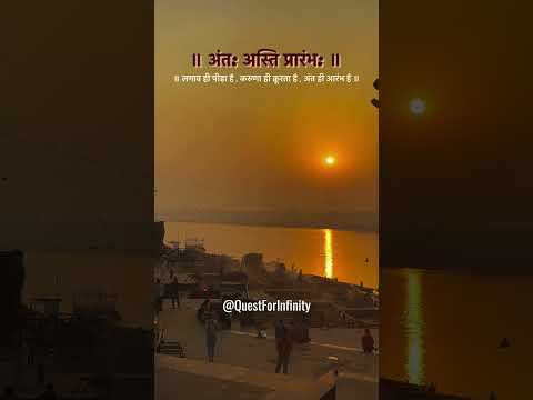 Bhagvad Geeta ka Gyaan  #shorts #bhagavadgita