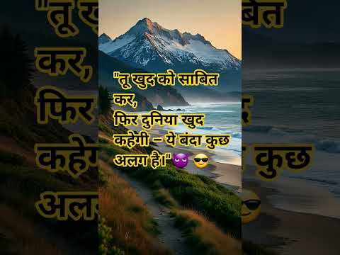 #subscribemychannel #businessmotivation #trending #lifeisbutadream