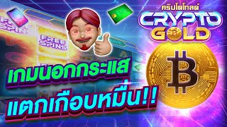 pgสล็อต สล็อต pg เกมสล็อตพีจี เกมใหม่pg สล็อตแตกง่าย สล็อตพีจี