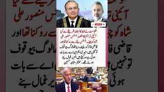 غلط کام غلط طریقے سے  #shorts #imrankhan #qazifaizisa