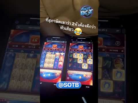 ก็วัดให้เห็นจะๆกันไปเลย