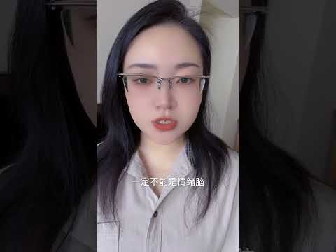 靠原來地不如靠自己，提升自己#俄羅斯入侵烏克蘭
