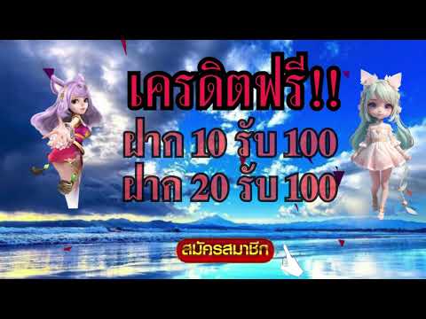ฝาก50รับ100 ถอนได้หมด รวมเว็บสล็อต ฝาก50รับ100 ล่าสุด 2024 โปร ฝาก 50 รับ 100 ถอน ไม่ อั้น joker