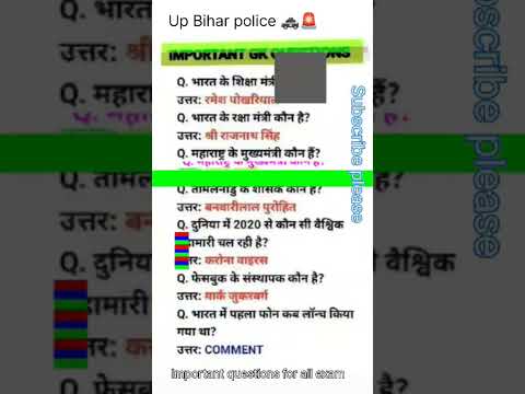 Most VVI GK/GS question||#gkgs#ytshorts#gk#gkquiz #viralgkvideos#ssc#uppoliceconstable#biharpolice