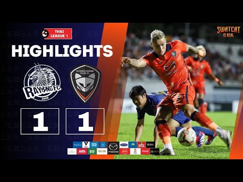 HIGHLIGHTS : Thaileague 1 2024/25 ระยอง เอฟซี 1-1 นครราชสีมา มาสด้า เอฟซี