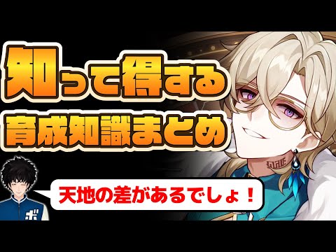 【スタレ】アベンチュリンを強く使うための必須知識を実践しながら解説するボビー│崩壊スターレイル【切り抜き】