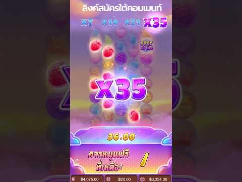 สล็อตpg สล็อตเว็บตรง สล็อตวอเลท สล็อตแตกดี | fruity candy + ทุน 1000