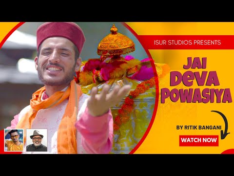 Jai Deva Powasiya | Ritik Bangani | Rohit Modka | Dr. Nandlal Bharti | Amit Sharma |  iSur Studios