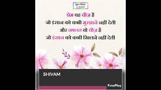 khatu shyam baba motivational quotes