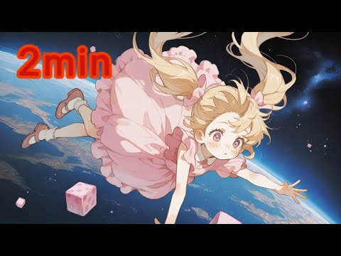 【フリーBGM/2min】聞いたら落ち着くフリーBGM！