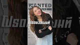Ingkho PiXXiE - คนน่ารักขโมยหัวใจ 🏴‍☠️❤️#pixxie #ingkho #อิงโกะ #inggkho
