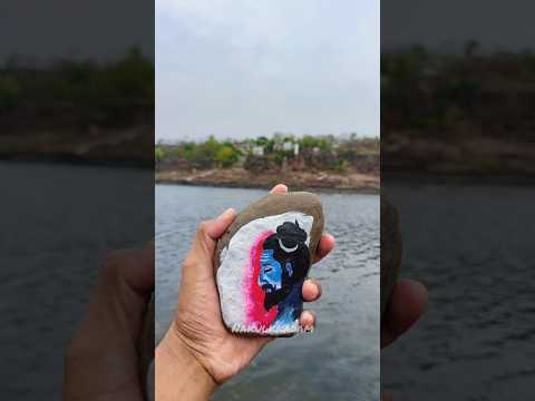 mahadev painting on stone #mahadev  #narmada  #painting  #stoneart  #shankar  #shiv