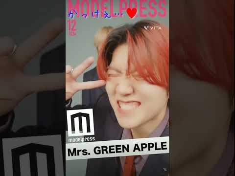 クローズアップみせすΣ📷️#MrsGREENAPPLE#大森元貴 #若井滉斗 #藤澤涼架 #縦眉毛#モデルプレスカウントダウン #切り抜き #尊い