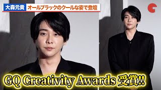Mrs. GREEN APPLE's Motoki Omori wins the GQ Creativity Awards! Appears at the "GQ JAPAN Creative ...