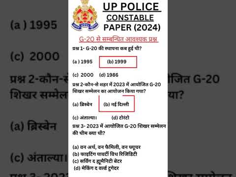 uppolice important questions ✏️✏️✏️