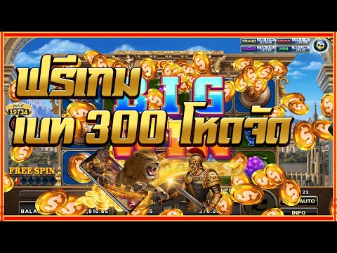 สล็อตโรม่า Joker Slot 🔥Roma ไล่เบท แตกง่าย