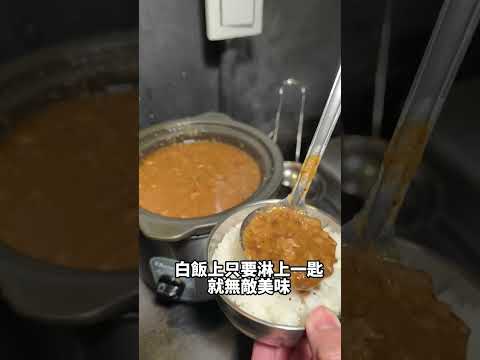 高雄超人氣單人燒肉店！低消一份套餐，小菜、湯品、和牛肉燥無限續，竟然還有鹿肉可以點│高雄美食│高雄燒肉│高雄日式燒肉│高雄單人燒肉│高雄宵夜