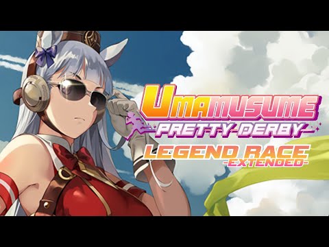 Umamusume: Pretty Derby OST - Legend Race (Extended)