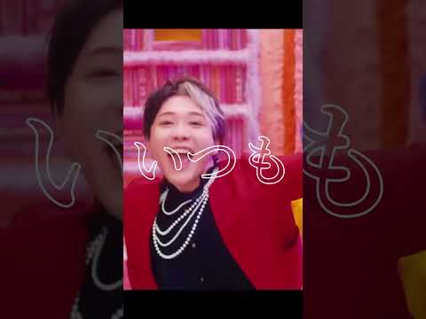 ミセス歌詞動画 ニューマイノーマル     #ミセスグリーンアップル #ベストソング2023 #mrsgreen #snowman #bts #大森元貴 #treasure #インスタライブ