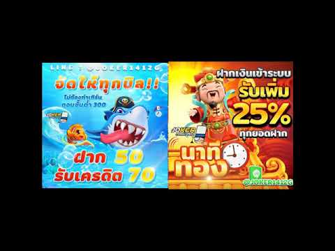 #เว็ปโปรโมชั่นที่ดีที่สุด / เว็บที่มีโปรโมชั่น 50รับ70 ไม่ต้องทำเทิร์น และแอดมินตอบไวมากที่สุด ⭐⭐⭐