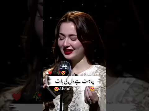 A beautiful Hania Amir rocked and Imran Ashraf shocked #sad#emotional#shorts#imranashraf#mazaqraat