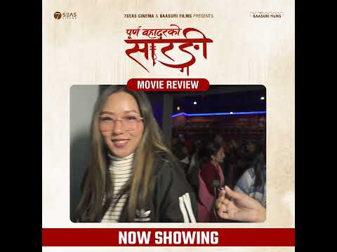 रुदा रुदा आँशु सकियो, इमोशनकन्ट्रोल भएन भन्दै हुनुहुन्छ धेरै दर्शकहरु  #purnabahadurkosarangi #movie