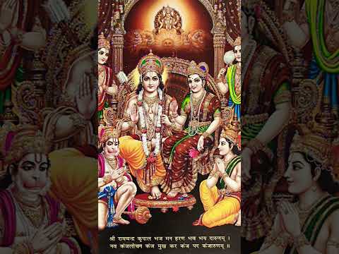 Jai Siyaram Ji..🙏🙏            Jai Veer Bajrangbali Ji..🙏🙏   राम परिवार सबकी मनोकामना संपूर्ण करे..🙏🙏