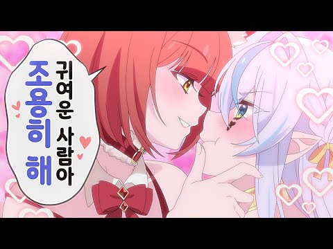 시스티나♥니스 공식 커플 결성?!