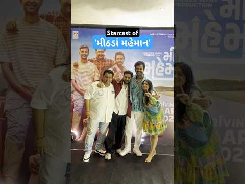 Charming actors of the Gujarati Film - Mithada Mehmaan