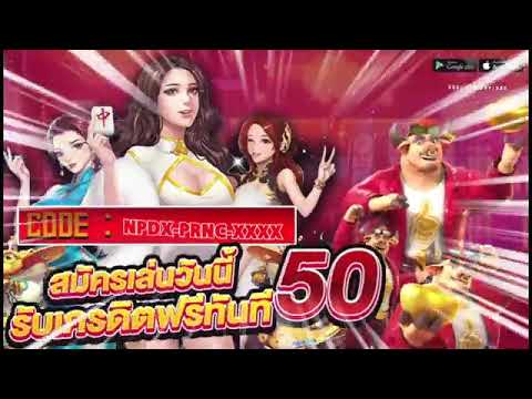 เครดิตฟรี 100 ไม่ต้องฝาก ไม่ต้องแชร์ สล็อตเครดิตฟรี รับเครดิตฟรี กดรับเอง 2025 ล่าสุด