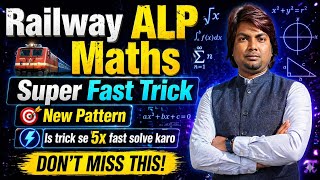 Railway ALP 2025-26 Maths NTPC || ALP || Group D || RPF || JE by Narayan Sir
