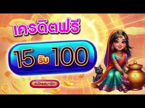 true wallet สล็อตฝาก 15 รับ 100 วอเลท รวมโปรสล็อต ฝาก 15 รับ100 ถอนไม่อั้น 2024