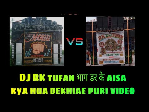 DJ RK tufan amroha । DJ monu meerut । full competition video । MBD 2022। #djmonumeerut #moradabad