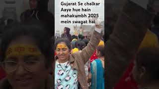 #kumararjunkirtan #kumararjunnewkirtan mahakumbh 2025 mein swagat Hai hamare shradhaluon ke liye
