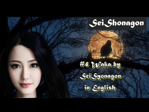 WE-0009  SeiShonagon Waka Poem No.4