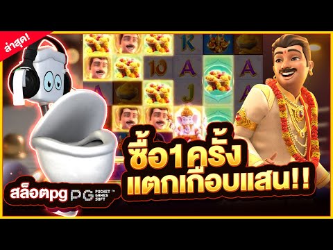 สล็อตpg สล็อตแตกง่าย สล็อต เว็บตรง ไม่ผ่านเอเย่นต์ เกมสล็อตล่าสุด 2025