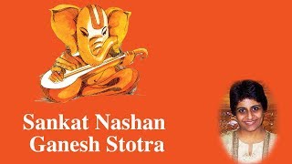 Sankat Nashan Ganesh Stotra (Om Narada Uvacha)|Uma Mohan|Ganpati Stotram & Mantra |Ganesh Chaturthi